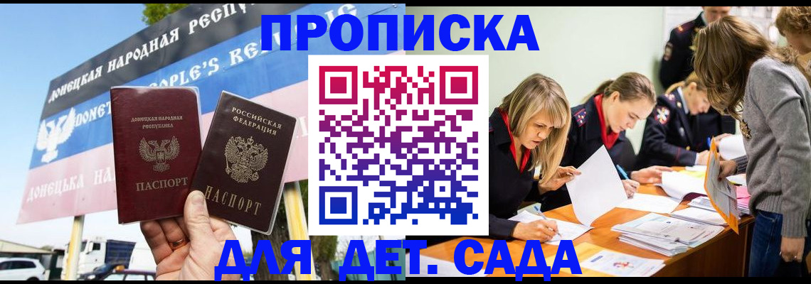 временная регистрация для всех в Красноуфимске