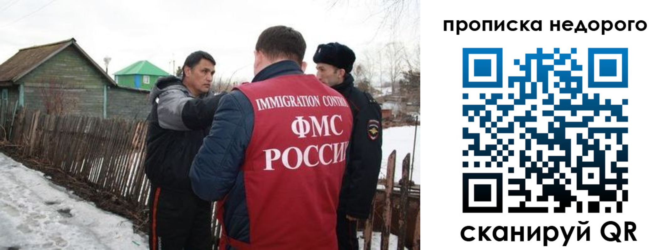 прописка для кредита в Красноуфимске