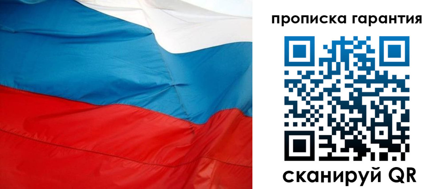 миграционный учет в Красноуфимске
