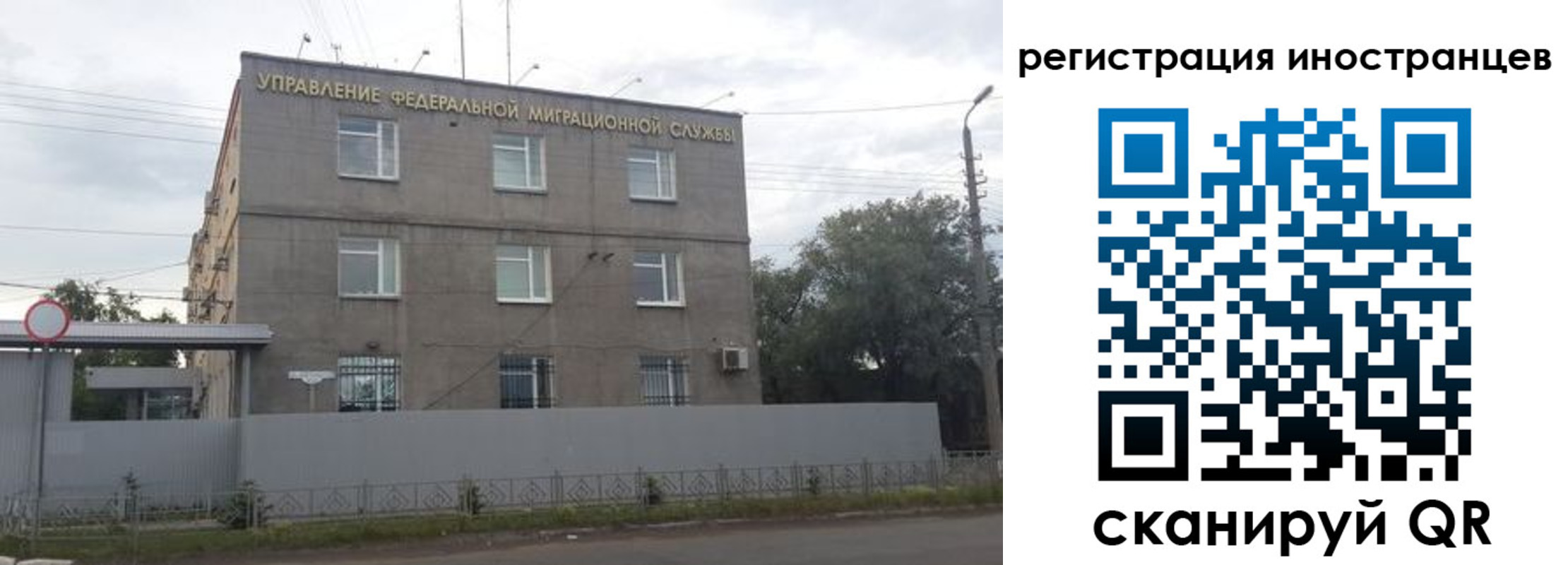 временная прописка в Красноуфимске