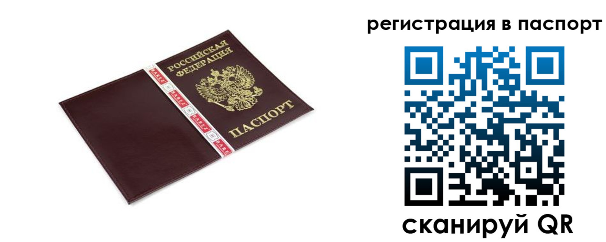 пропишу в квартире в Красноуфимске